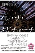 タイトルイメージ