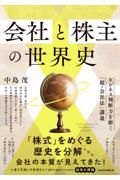 タイトルイメージ
