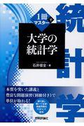 タイトルイメージ