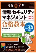 タイトルイメージ