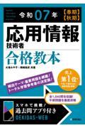 タイトルイメージ