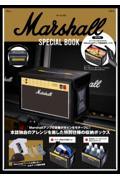 Ｍａｒｓｈａｌｌ　ＳＰＥＣＩＡＬ　ＢＯＯＫ