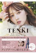 ＴＥＮＫＩ　鹿の間フォト＆スタイルブック　ｆａｓｈｉｏｎ／ｂｅａｕｔｙ／ｌｉｆｅｓｔｙｌｅ