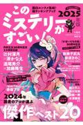 12月第3週