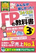 タイトルイメージ