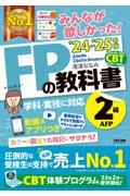 タイトルイメージ