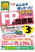 タイトルイメージ