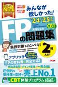 タイトルイメージ