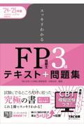 タイトルイメージ