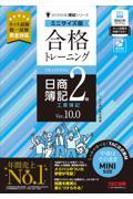 タイトルイメージ