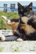 �L�̕���