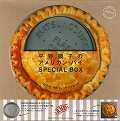 平野顕子のアメリカン・パイｓｐｅｃｉａｌ　ｂｏｘ