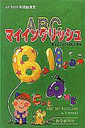 `ab}CCObV