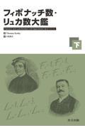 タイトルイメージ