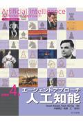 タイトルイメージ