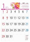 シンプルカレンダーＢ３花