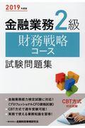 ���Z�Ɩ��Q�������헪�R�[�X�������W�@�Q�O�P�X�N�x��