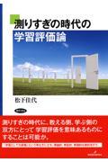 タイトルイメージ