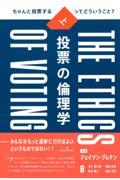 タイトルイメージ