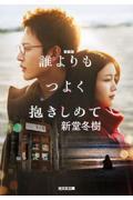 N悭߂ā@V