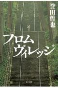 10月第4週