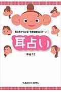 ���肢