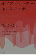 6月第4週