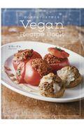Vegan Recipe Book / 初心者からプロまで使える