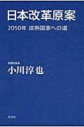 2014年6月第4週