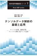 タイトルイメージ