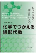 タイトルイメージ