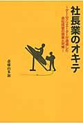 �В��Ƃ̃I�L�e