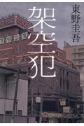2025年1月第1週