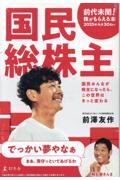 2025年1月第1週