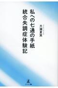 ւ̎ʂ̎莆@Ǒ̌L