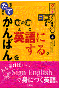 たてかんばんを英語にする。