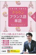 タイトルイメージ