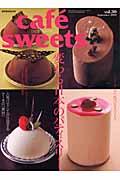 Cafe ́ sweets vol.30