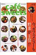 cafe ́ sweets vol.116