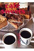 cafe ́ sweets vol.117