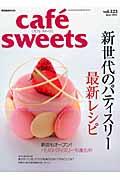 cafe ́ sweets vol.123