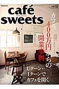 cafe ́ sweets vol.152