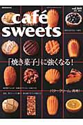 cafe ́ sweets vol.160