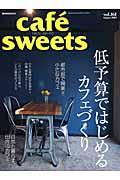 cafe ́ sweets vol.161