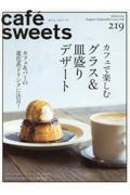 ｃａｆｅ´　ｓｗｅｅｔｓ