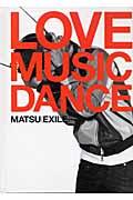 Ｌｏｖｅ　ｍｕｓｉｃ　ｄａｎｃｅ