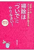 2016年7月第2週