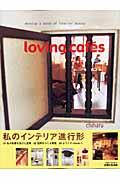 Loving cafe ́s