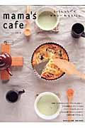 Mama’s cafe vol.3