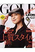 Ｇｏｌｆ　Ｌｅｏｎ　ｆｏｒ　ｗｏｍａｎ